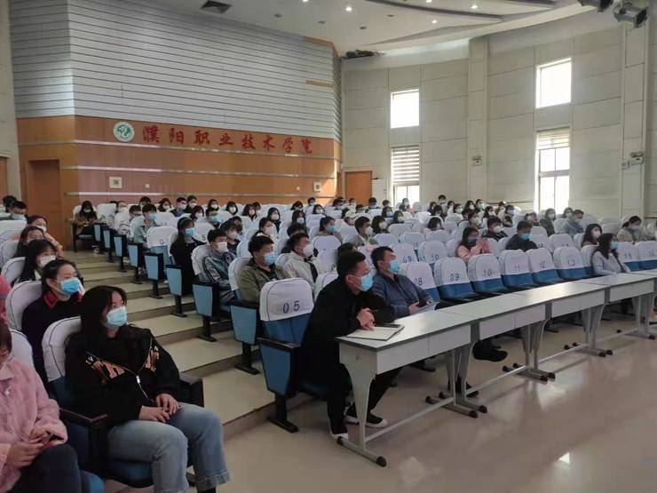 就业创业指导中心举办大学生职业生涯规划大赛 赛前辅导讲座