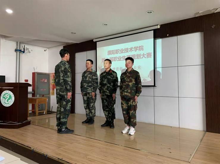 我校第六届大学生职业生涯规划大赛圆满结束
